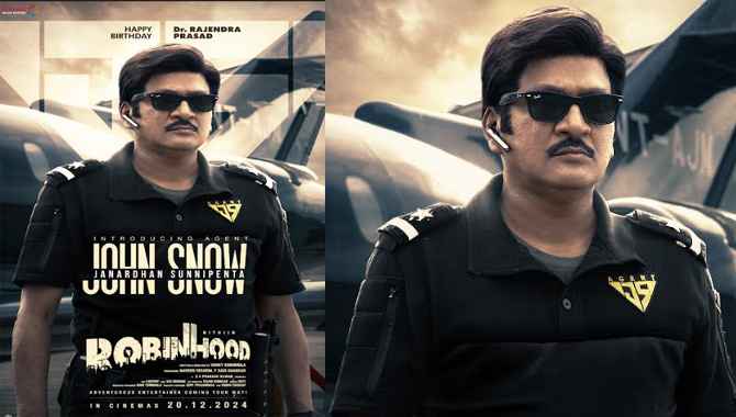 ‘రాబిన్‌హుడ్’ నుంచి ఏజెంట్ జాన్ స్నో గా రాజేంద్ర ప్రసాద్ ఫస్ట్ లుక్ రిలీజ్    