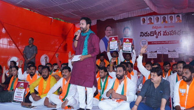 నిరుద్యోగ భృతి ఇస్తామని కాంగ్రెస్‌ మోసం చేసింది : కిషన్‌ రెడ్డి