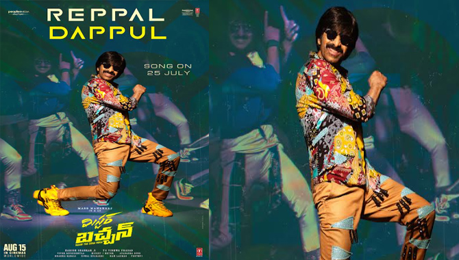 Mr Bachchan Second Single Song Out On July 25th