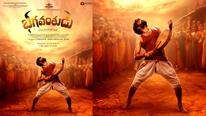 తిరువీర్ కు పుట్టినరోజు శుభాకాంక్షలతో “భగవంతుడు” మూవీ స్పెషల్ పోస్టర్ రిలీజ్