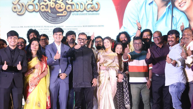 “పురుషోత్తముడు” మూవీ ప్రీ రిలీజ్ ఈవెంట్. ఈ నెల 26న వరల్డ్ వైడ్ గ్రాండ్ థియేట్రికల్ రిలీజ్