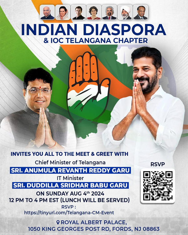 న్యూజెర్సీలో తెలంగాణ సీఎం రేవంత్ రెడ్డి ‘మీట్ అండ్ గ్రీట్’ కార్యక్రమం