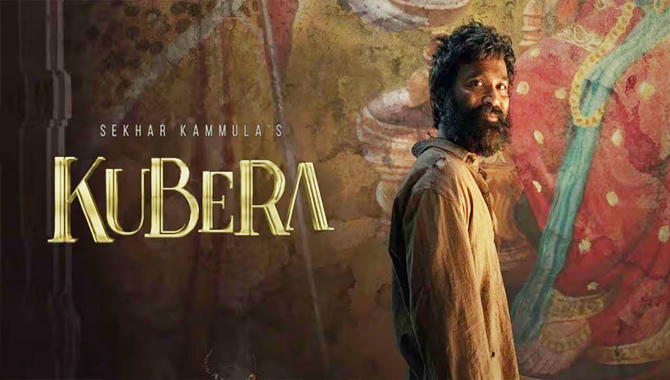 కుబేర వ‌చ్చెదెప్పుడు?
