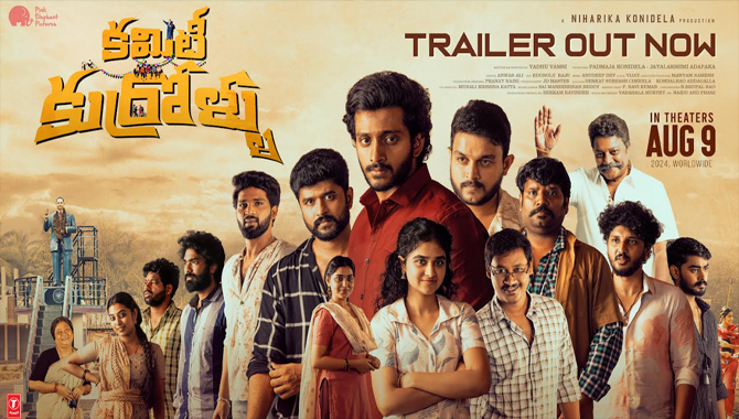 Niharika’s Pink Elephant Pictures’ “Committee Kurrollu” trailer: Rustic Youthful Entertainer