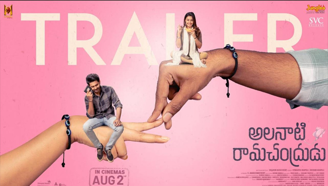 Theatrical Trailer Of Alanaati Ramachandrudu Unleashed