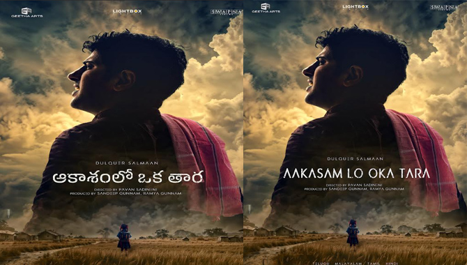 Geetha Arts, Swapna Cinema, Lightbox Media presents "Aakasam ...