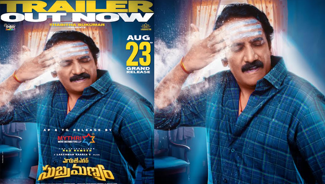 Maruthi Nagar Subramanyam; Trailer Released by Ram Charan