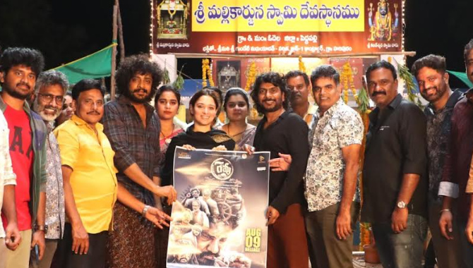 Tamannaah, Sampath Nandi Launched Release Date Poster Of Revu On Odela 2 Sets