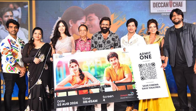 ‘ఉషా పరిణయం’ చిత్రాన్ని అందరూ థియేటర్‌కు వెళ్లి చూసి సక్సెస్‌ చేయాలి : సాయి దుర్గ తేజ్‌