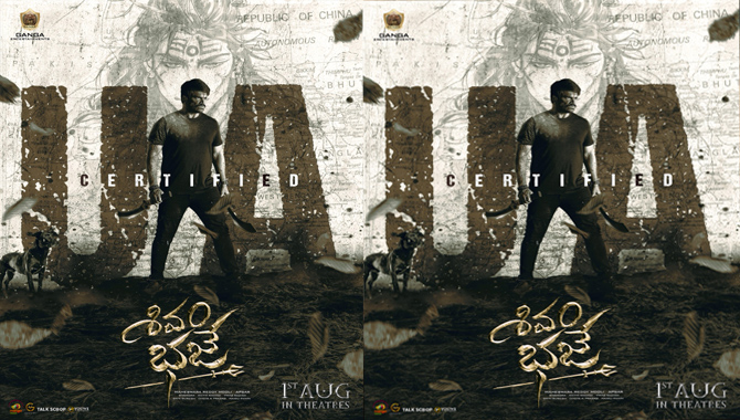 Ganga Entertainments’ riveting action thriller ‘Shivam Bhaje’ censored U/A