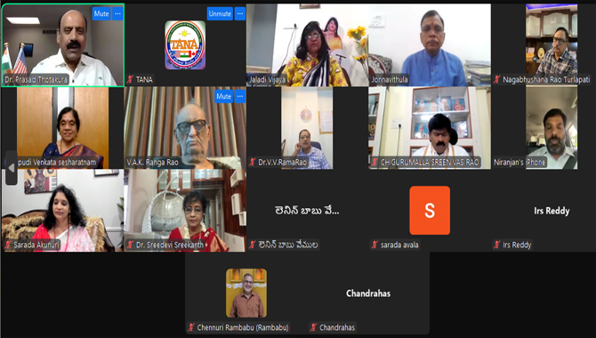 తానా ప్రపంచసాహిత్యవేదిక ఆధ్వర్యంలో సినీగీతాల ధ్రువతారలకు అక్షరాంజలి