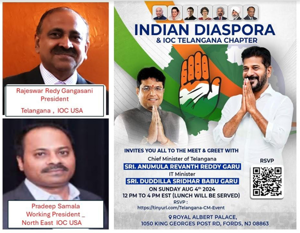 న్యూ జెర్సీ లో రేవంత్ రెడ్డి తో ఇండియన్ డయాస్పోరా సమావేశం – భారీ ఏర్పాట్లు 