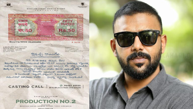 డోలాముఖి సబ్‌బల్ట్రాన్ ఫిల్మ్స్ ప్రొడక్షన్ నంబర్ 2 అక్టోబర్ నుంచి రెగ్యులర్ షూటింగ్