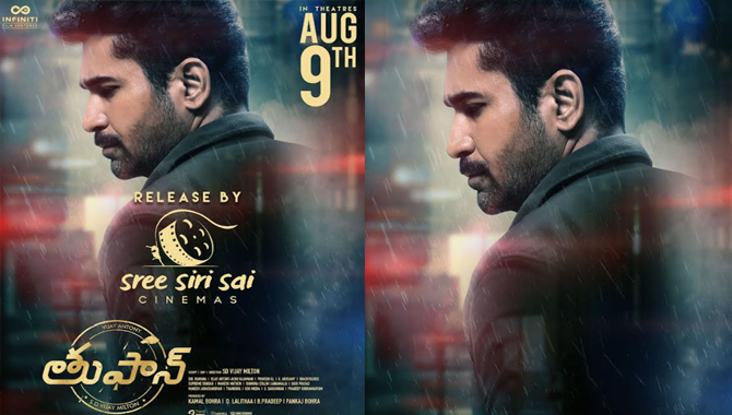 శ్రీ సిరి సాయి సినిమాస్ ద్వారా ఆగష్టు 9న రిలీజ్ కు వస్తున్న “తుఫాన్”