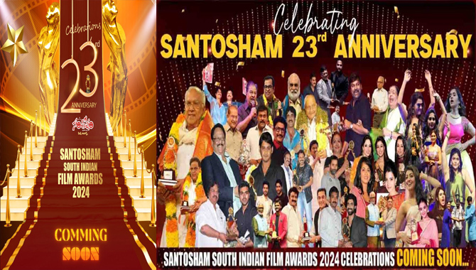 23వ సంవత్సరంలోకి ‘’సంతోషం’’ – త్వరలోనే 2024 అవార్డ్స్ ఫంక్షన్