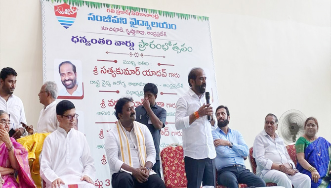 కూచిపూడి సంజీవని వైద్యాలయం నందు ధన్వంతరి వార్డ్ ప్రారంభోత్సవం….