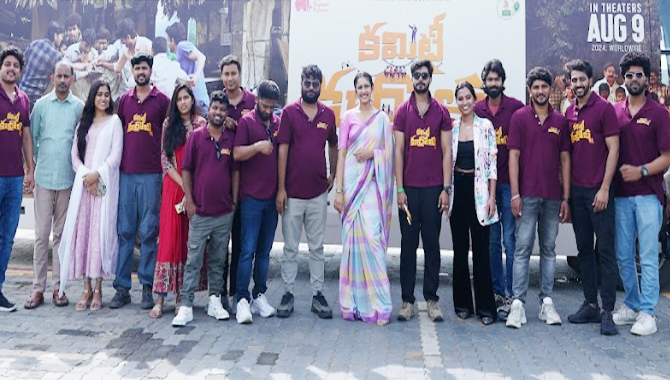 “Committee Kurrollu” captures Pithapuram ahead of Pre Release Promotions