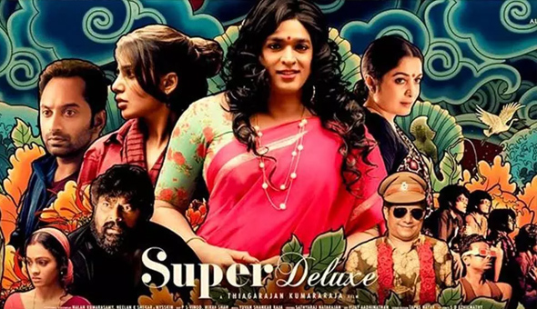 మాస్టర్ పీస్ మూవీ ‘సూపర్ డీలక్స్’ 400+ థియేటర్లలో ఆగస్టు 9న గ్రాండ్ రిలీజ్