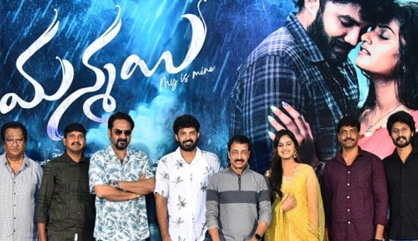 ప్రముఖ నిర్మాత రాజ్ కందుకూరి చేతుల మీదుగా “మన్మయి” సినిమా టీజర్ విడుదల