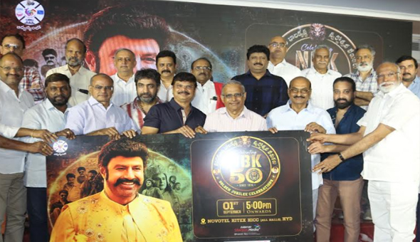 ఘనంగా నందమూరి బాలకృష్ణ స్వర్ణోత్సవ వేడుకల కర్టన్ రైజర్ కార్యక్రమం