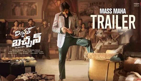 The Theatrical Trailer Of Mass Maharaja Ravi Teja’s Mr Bachchan Released