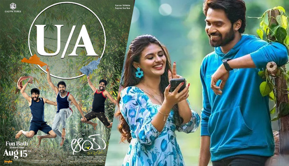 Narne Nithiin’s AAY Movie censor formalities completed