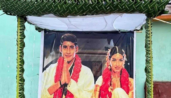 థియేట‌ర్ల‌ను క‌ళ్యాణ మండ‌పాలుగా మార్చేసిన మ‌హేష్ ఫ్యాన్స్