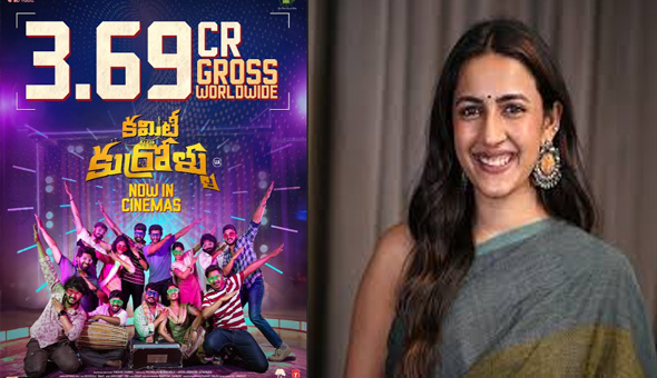 Niharika Konidela’s “Committee Kurrollu” Emerges No 1 among movie lovers