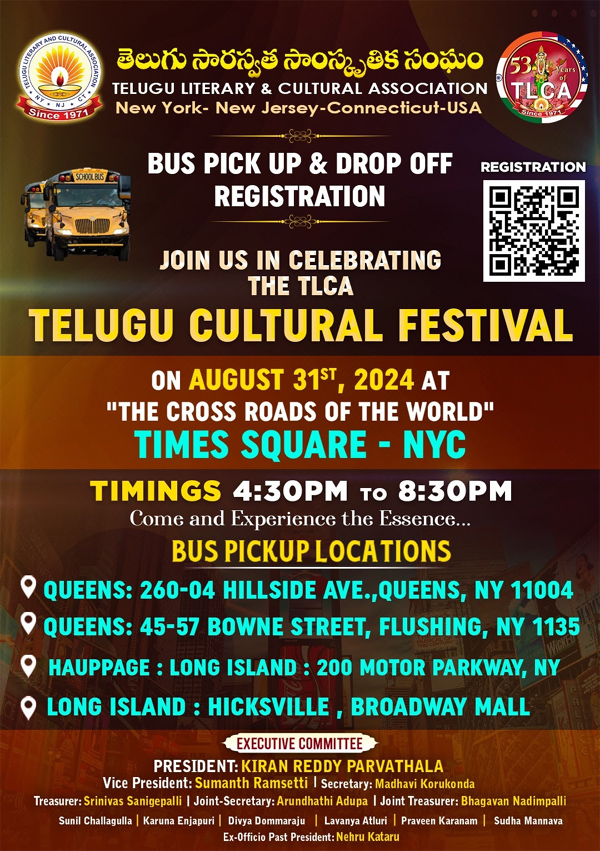 TLCA Telugu Cultural Festival on Aug 31