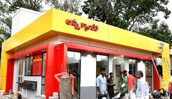 అన్న క్యాంటీన్ల ప్రారంభానికి ముహూర్తం ఫిక్స్ అన్న క్యాంటీన్ల ప్రారంభానికి ముహూర్తం ఫిక్స్