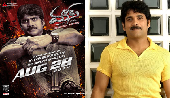 ఆగష్టు 28న 4కె ఫార్మాట్‌లో బ్లాక్‌బస్టర్ ‘మాస్’ రీ-రిలీజ్ 