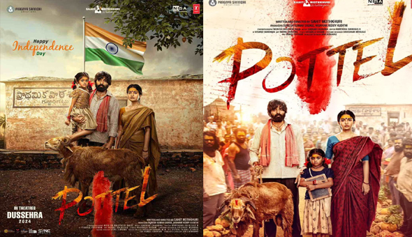 Pottel Releasing For Dussehra