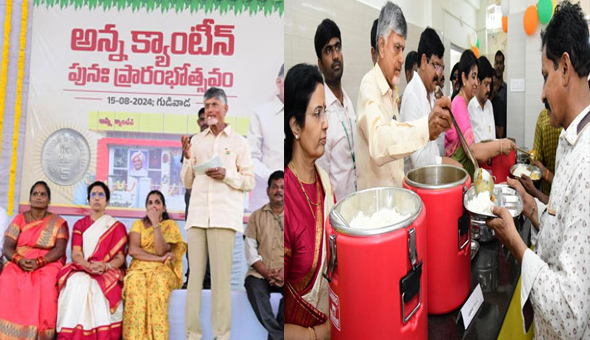 అన్న క్యాంటీన్‌ ను ప్రారంభించిన సీఎం చంద్రబాబు