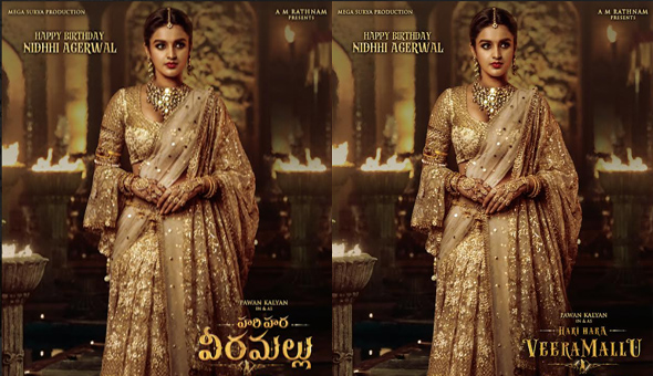 ‘హరి హర వీర మల్లు’ చిత్రం నుంచి నిధి అగర్వాల్‌ ప్రత్యేక పోస్టర్ విడుదల