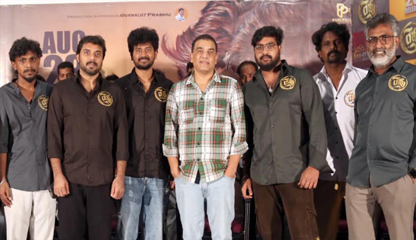 I will write a review after watching the film Revu: Dil Raju