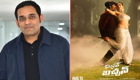 ‘మిస్టర్ బచ్చన్’ మ్యూజిక్ కి ఇంత మంచి రెస్పాన్స్ రావడం చాలా హ్యాపీగా వుంది : మిక్కీ జే మేయర్  