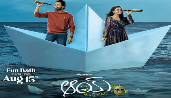 ఆయ్ కు థియేట‌ర్లు పెరుగుతున్నాయ్!