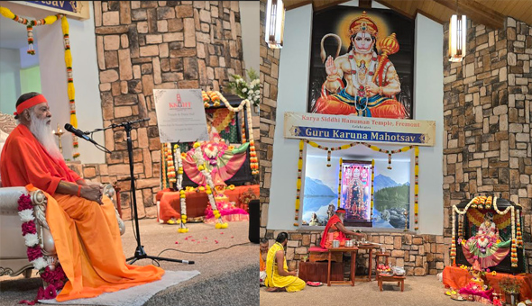 ఫ్రీమాంట్ – కార్యసిద్ధి హనుమాన్ టెంపుల్ లో పూజలు నిర్వహించిన శ్రీ గణపతి సచ్చిదానంద స్వామీజీ.. 