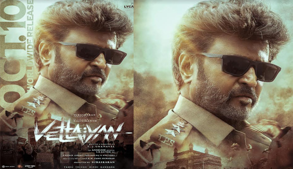 రజినీకాంత్‌ ‘వేట్టైయాన్’.. అక్టోబ‌ర్ 10న ప్ర‌పంచ వ్యాప్తంగా భారీ విడుద‌ల‌