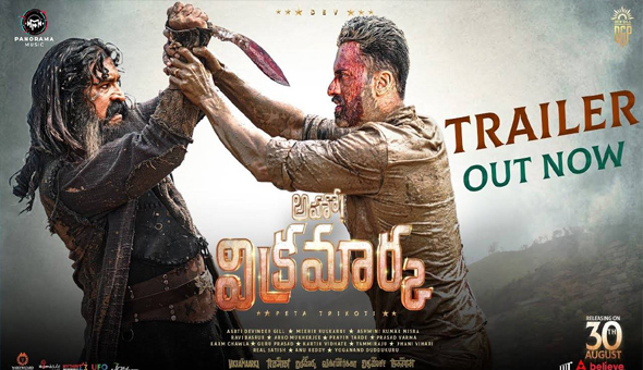 Pan-India Film ‘Aho! Vikramaarka’ trailer launched in Mumbai