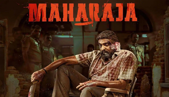 రేర్ ఫీట్ సాధించిన మహారాజా Maharaja Is Top Viewed Movie In Netflix