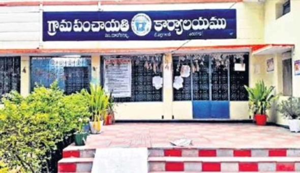 జనవరిలో పంచాయతీ ఎన్నికలు..?