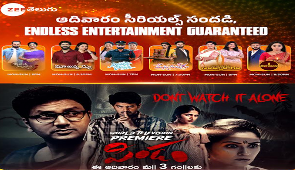 Zee Telugu announces non-stop telecast of its prime time shows for 7 Days a week!