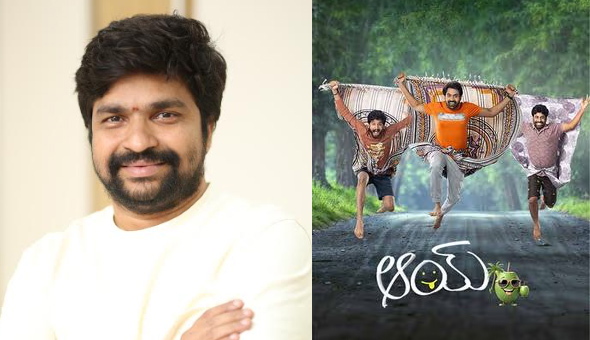 NTR and Allu Arjun Appreciated after Watching ‘AAY’ Movie: Director Anji K Maniputhra