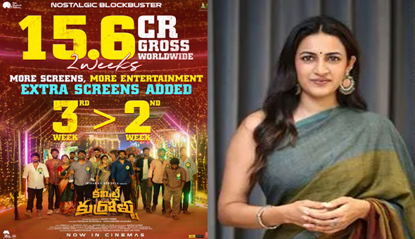 “Committee Kurrollu” collections soar in the third week aided by fresh content