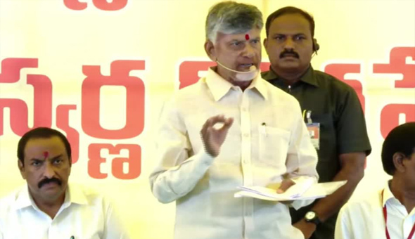 గ్రామాలు అభివృద్ధి చెందితేనే దేశాభివృద్ధి సాధ్యం : చంద్రబాబు