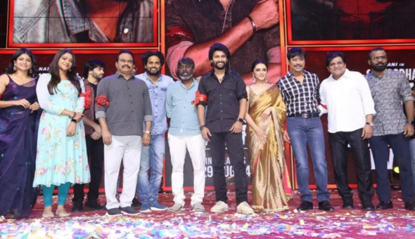 ‘సరిపోదా శనివారం’ ప్రీ రిలీజ్