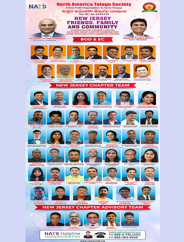 న్యూజెర్సీలో నాట్స్‌ చాఫ్టర్‌ కార్యక్రమాలు ముమ్మరం చేసేలా ప్రణాళిక