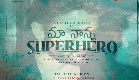 సుధీర్ బాబు ‘మా నాన్న సూపర్ హీరో’ దసరాకి రిలీజ్ 