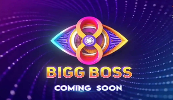 బిగ్‌బాస్8 కంటెస్టెంట్లు వీరే!